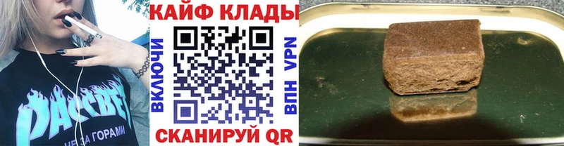 Продажа наркотиков Трёхгорный Cocaine  ГАШИШ  Конопля 