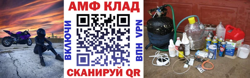 Amphetamine Розовый  Трёхгорный 