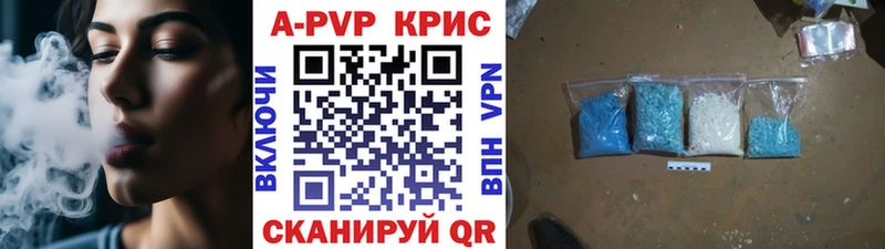 darknet как зайти  Трёхгорный  Alfa_PVP крисы CK 