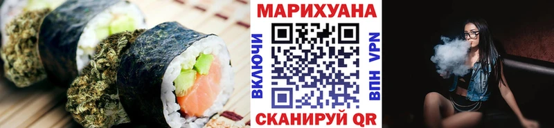Cannafood марихуана  Трёхгорный 