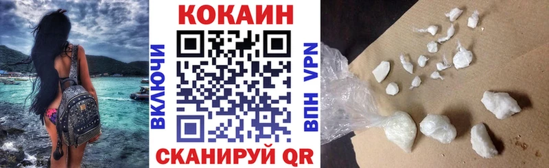 Кокаин Эквадор  Трёхгорный 