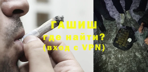 дистиллят марихуана Богородицк
