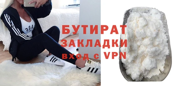 мефедрон Богданович
