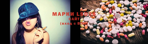 мефедрон Богданович