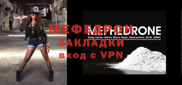 мефедрон Богданович