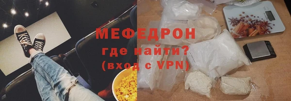 мефедрон Богданович