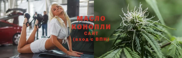 мефедрон Богданович