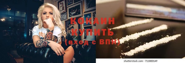дистиллят марихуана Богородицк