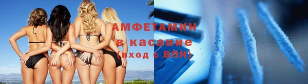трава Богородск
