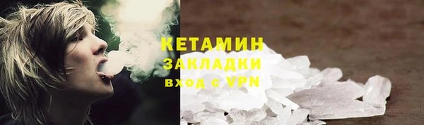дистиллят марихуана Богородицк