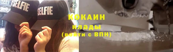 мефедрон Богданович