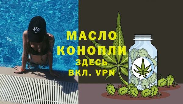 дистиллят марихуана Богородицк