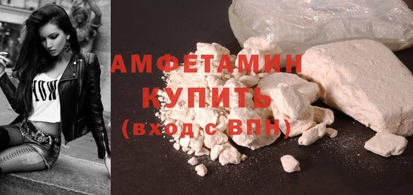 мефедрон Богданович