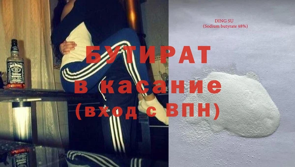 дистиллят марихуана Богородицк