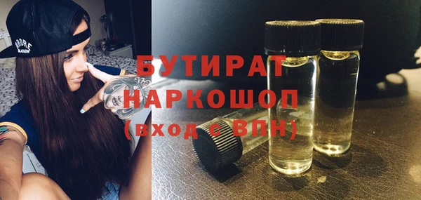 мефедрон Богданович