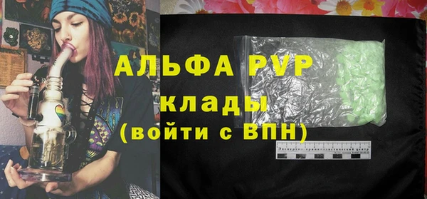 мефедрон Богданович