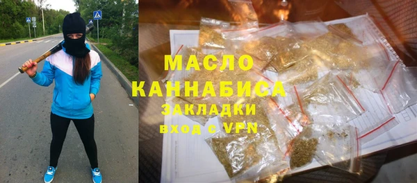 дистиллят марихуана Богородицк