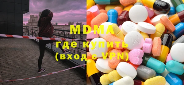 трава Богородск