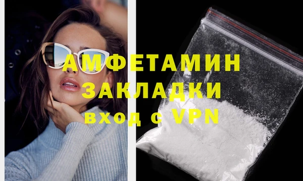 мефедрон Богданович
