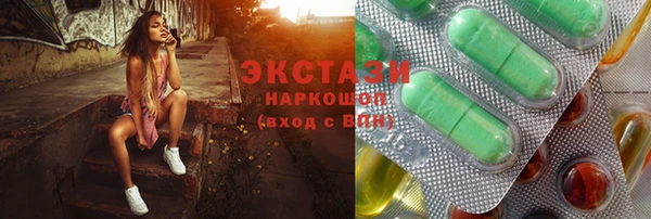 трава Богородск