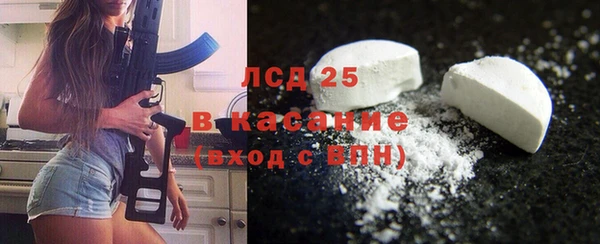 трава Богородск