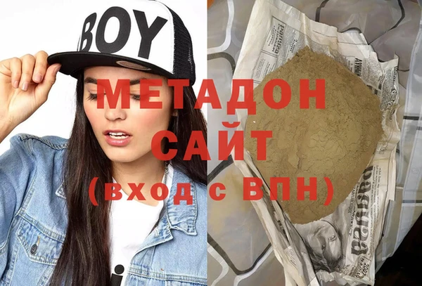 кокаин Заводоуковск
