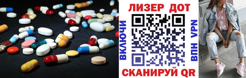 ЛСД экстази ecstasy  Трёхгорный 