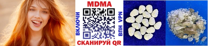 МДМА молли  kraken вход  Трёхгорный  даркнет сайт 