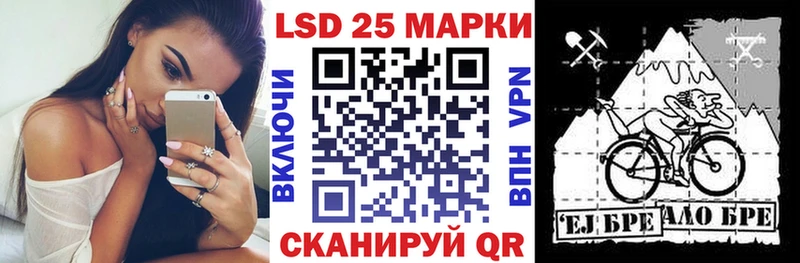гидра как войти  Трёхгорный  Наркотические марки 1500мкг  что такое наркотик 