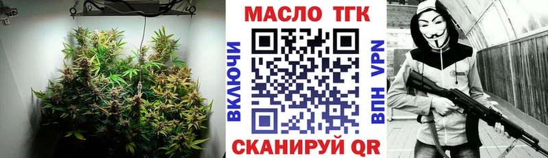Дистиллят ТГК концентрат  mega ONION  Трёхгорный 