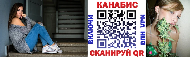 Каннабис марихуана Трёхгорный